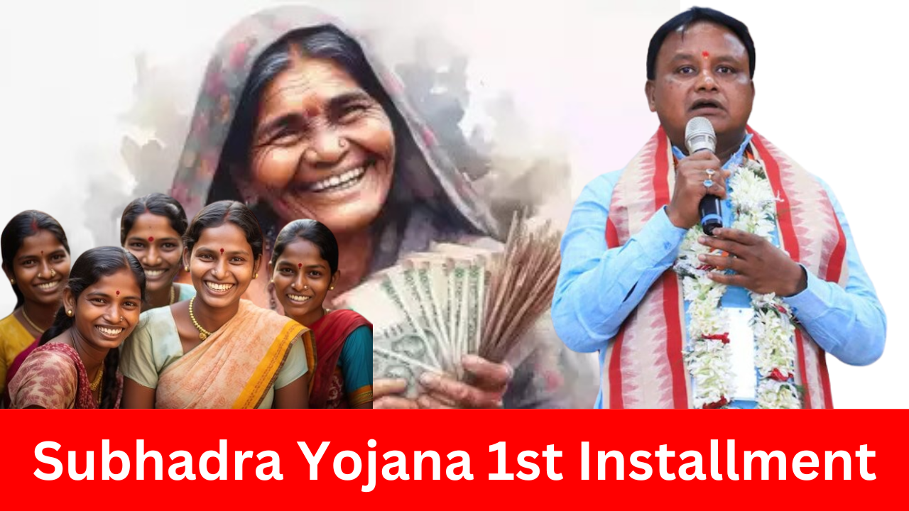 Subhadra Yojana 1st Installment