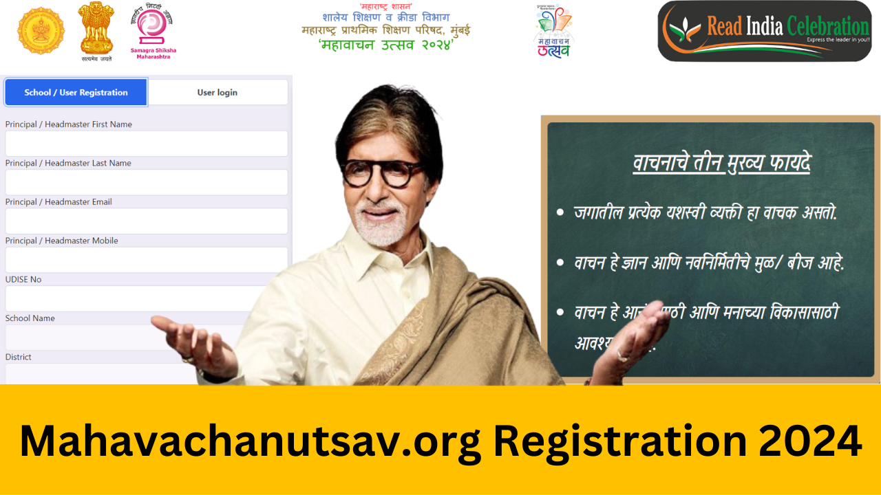 Mahavachanutsav.org Registration