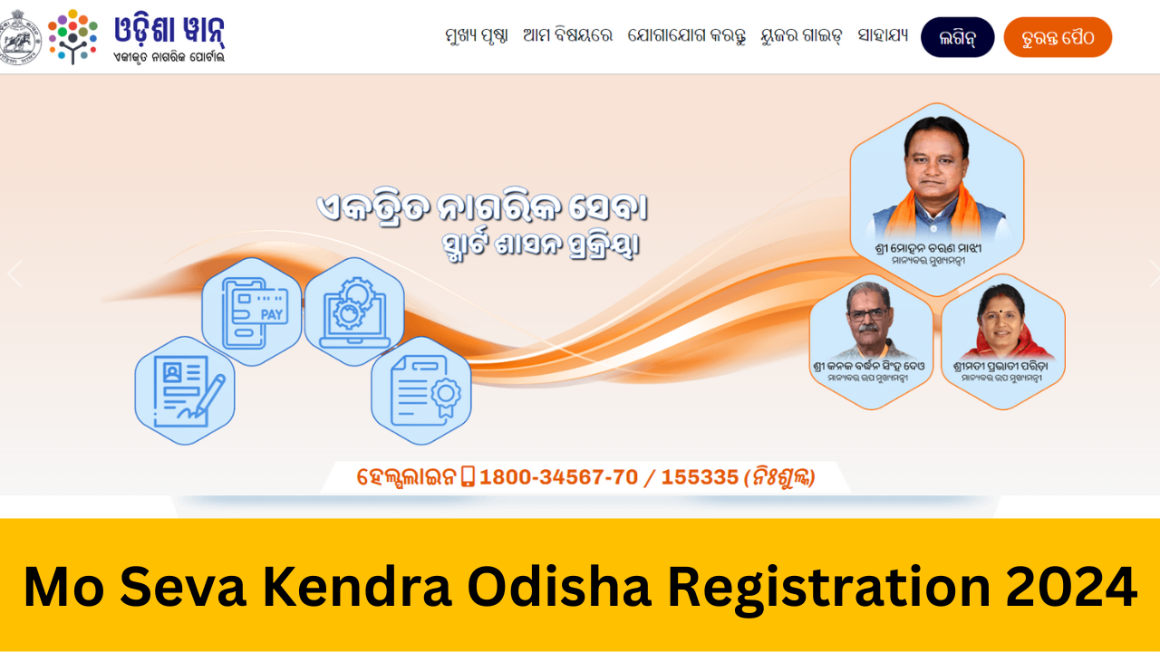 Mo Seva Kendra Odisha Registration